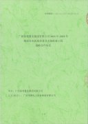 熱烈祝賀頂博電力成為保利集團2021年-2023年柴油發(fā)電機組供貨及安裝配套工程戰(zhàn)略供應商