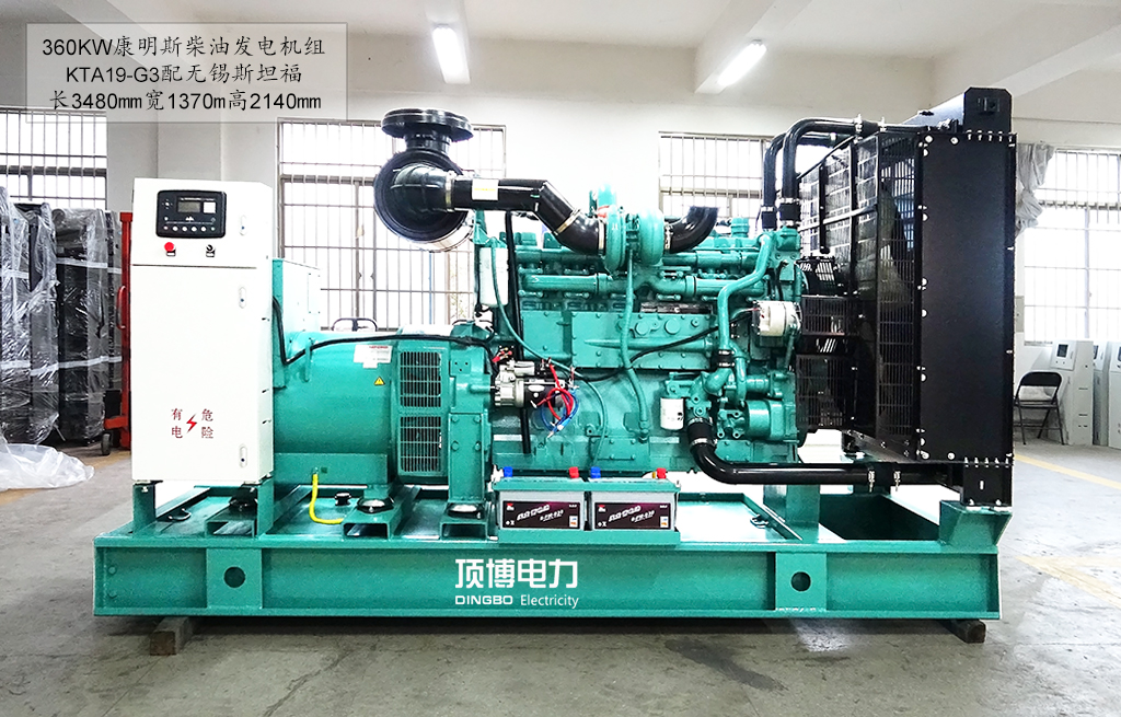 康明斯柴油發(fā)電機組
