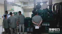 發(fā)電機(jī)廠家?guī)懔私獠裼桶l(fā)電機(jī)房巡查流程及發(fā)電機(jī)運行管理要求