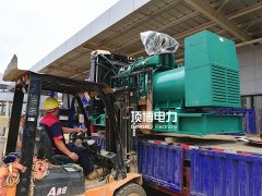夏季用電高峰期 頂博電力柴油發(fā)電機(jī)組為企業(yè)保障穩(wěn)定供電