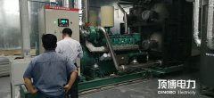 使用柴油發(fā)電機(jī)組要注意的幾個安全操作方法