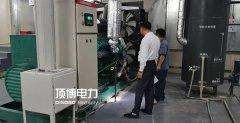 柴油發(fā)電機用戶不可忽略的燃油污染問題
