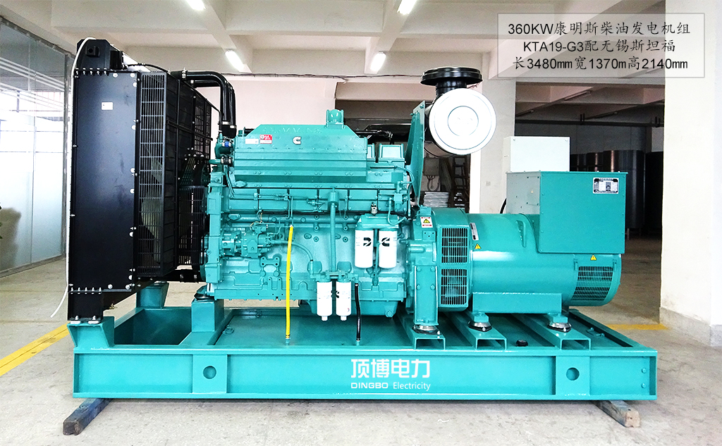 發(fā)電機廠家為您詳解同步交流發(fā)電機的勵磁方式